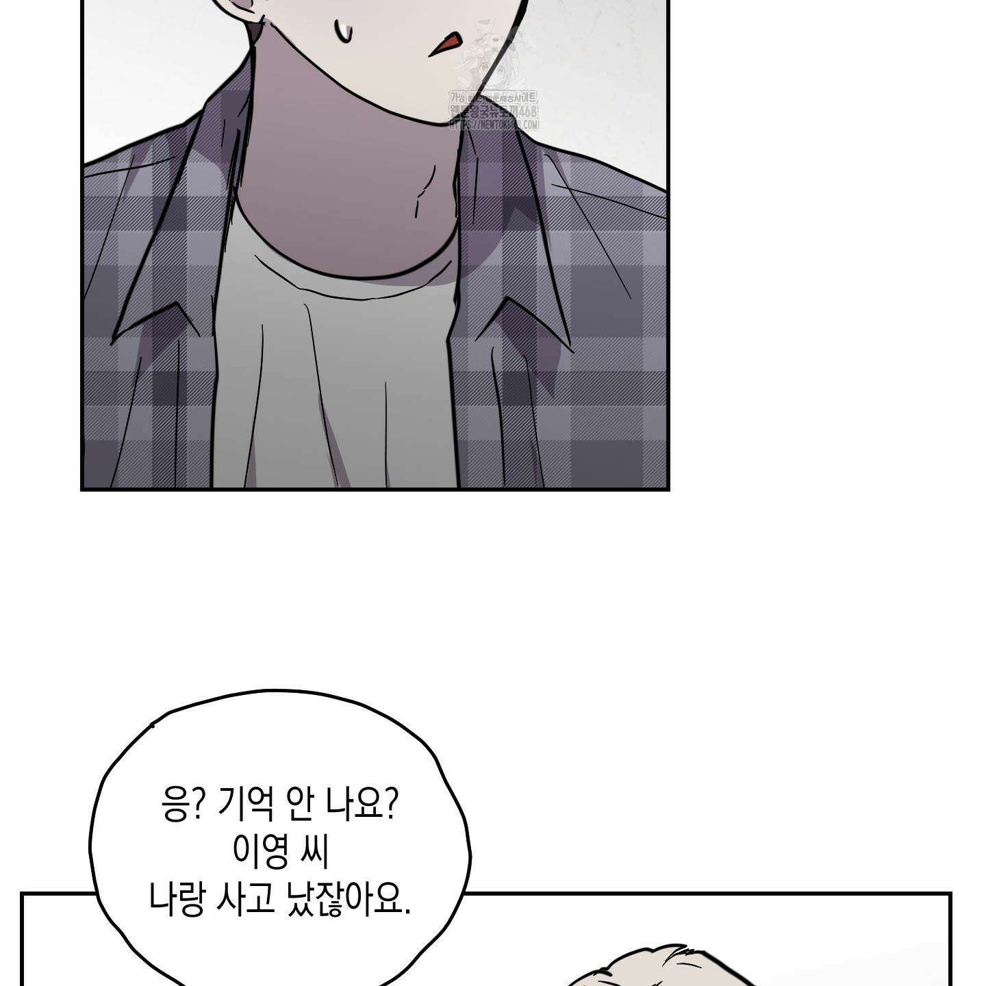로맨틱미스터리 24화 31