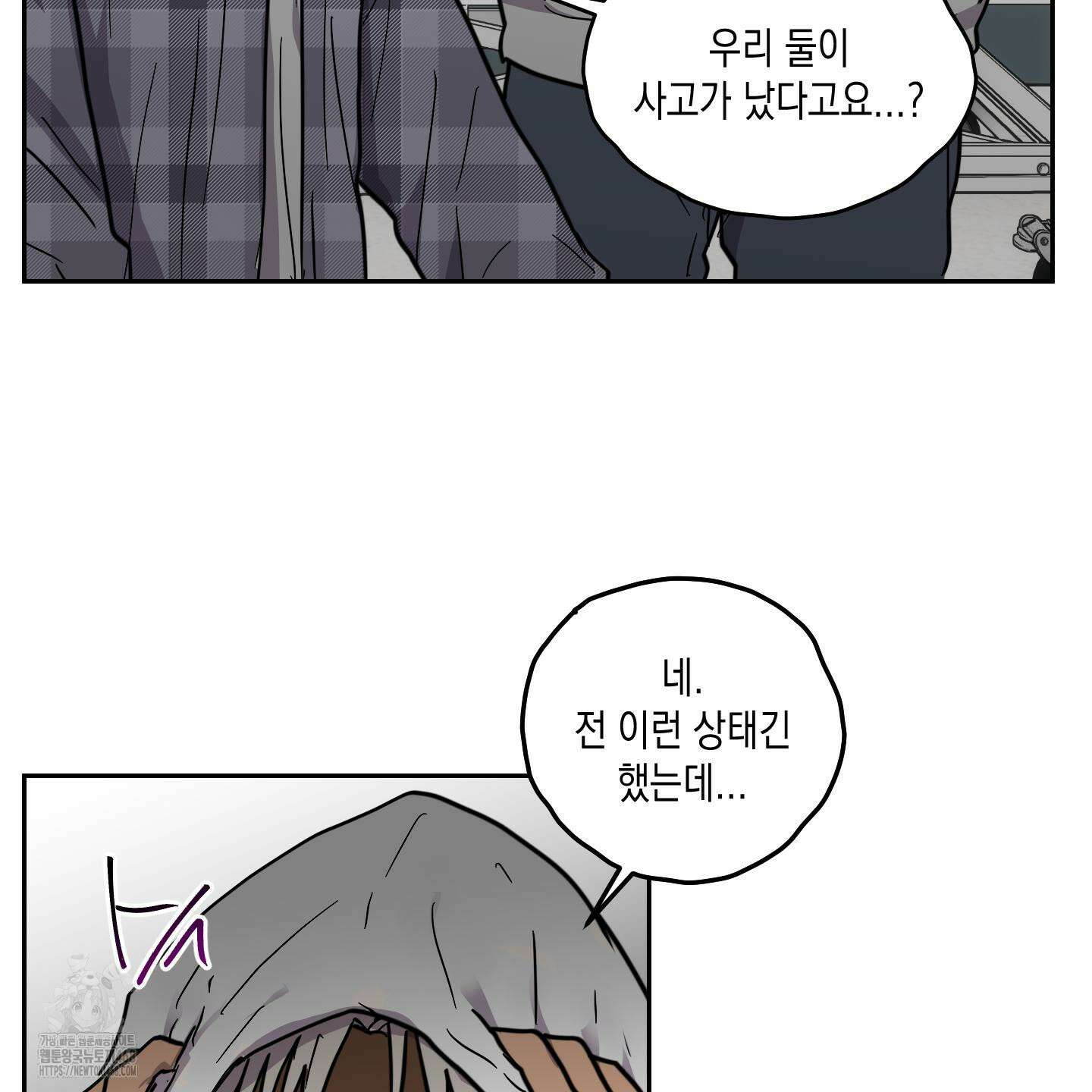 로맨틱미스터리 24화 33