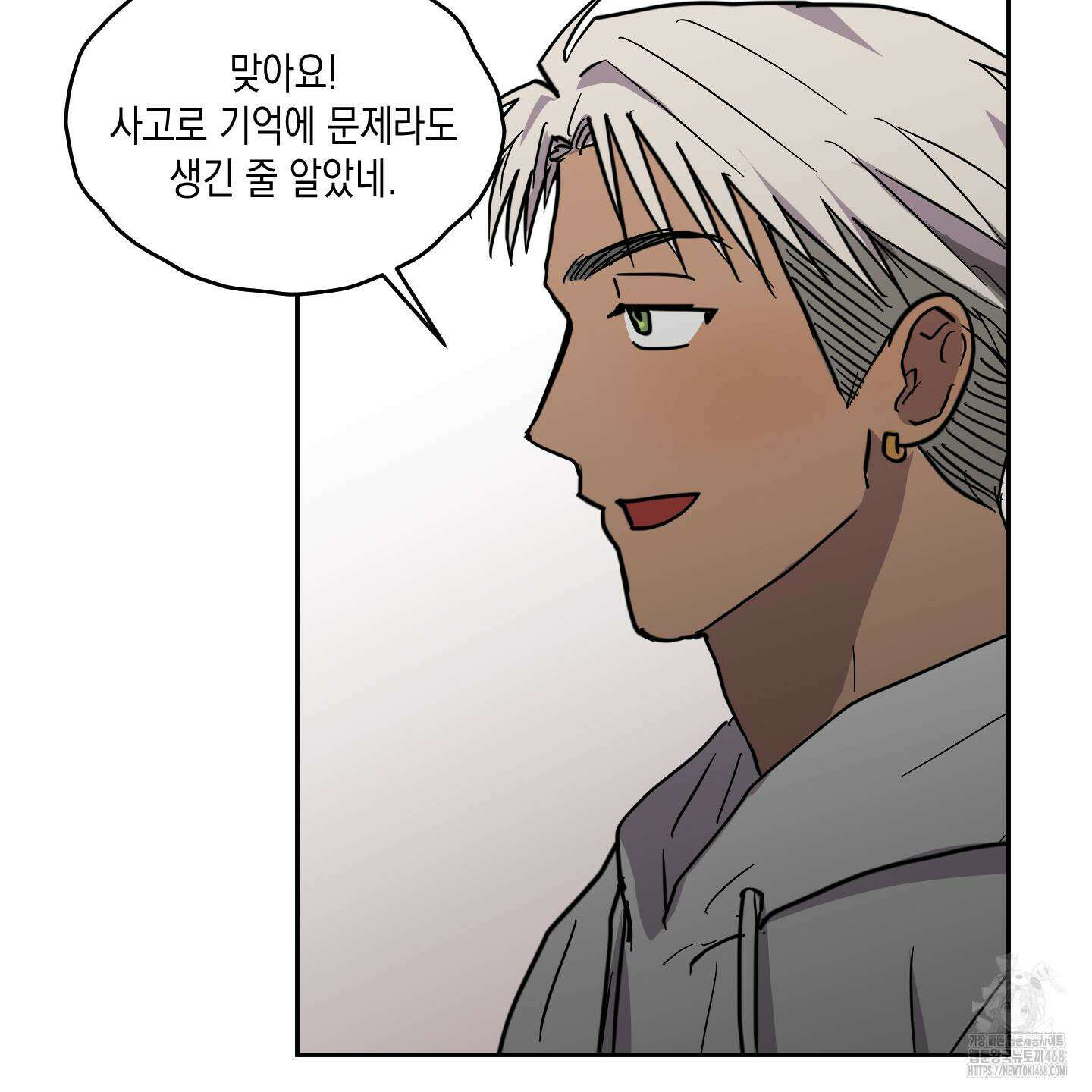 로맨틱미스터리 24화 43