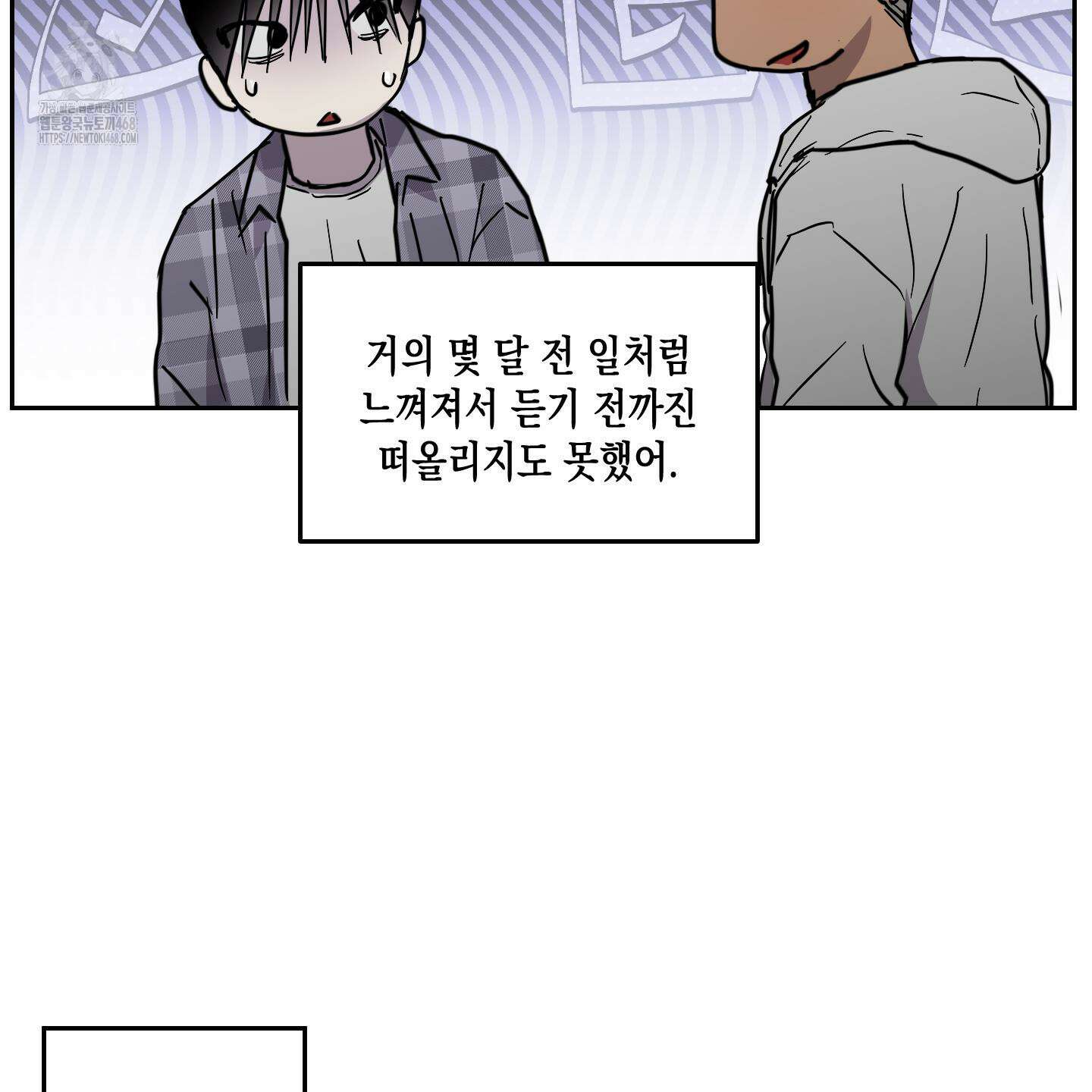 로맨틱미스터리 24화 45
