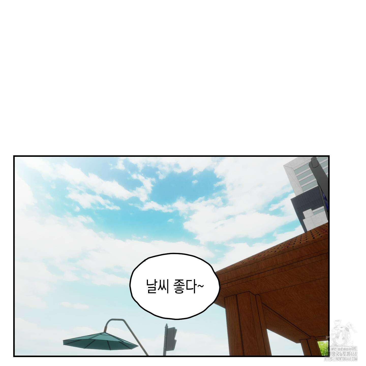 로맨틱미스터리 24화 50