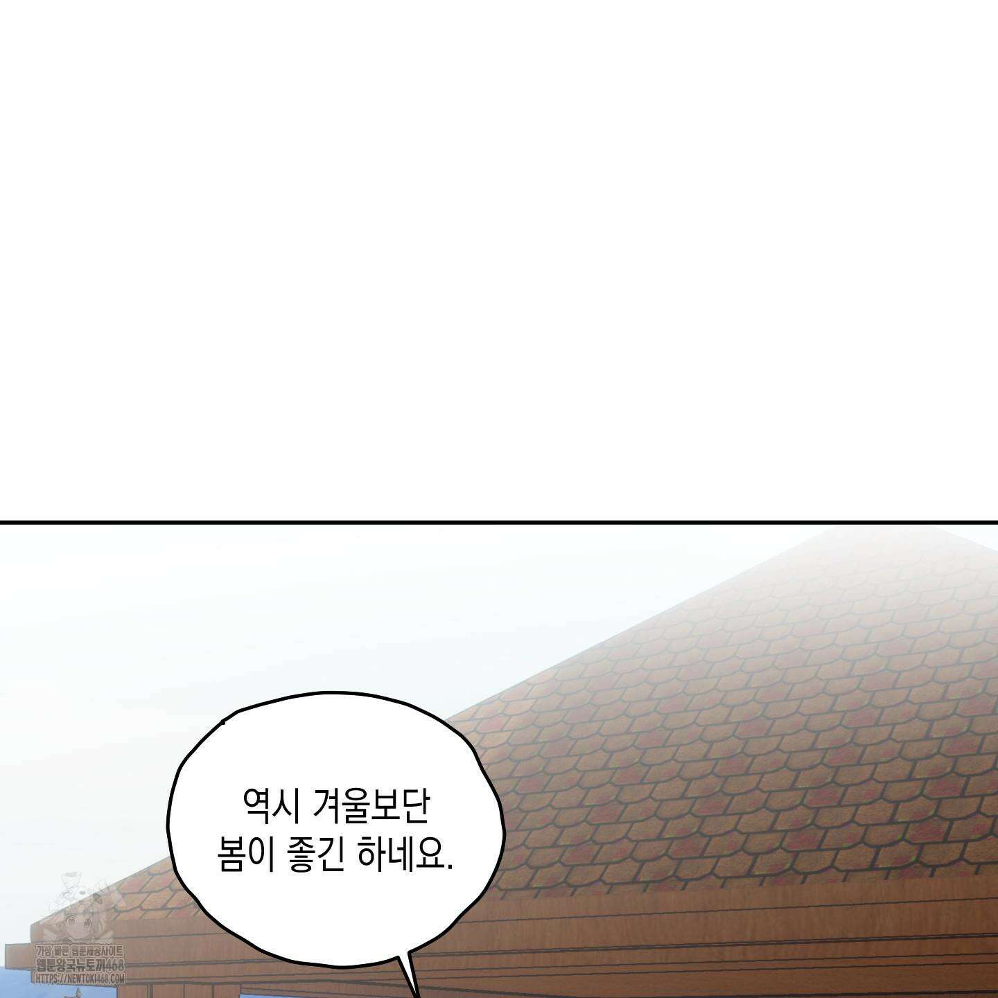 로맨틱미스터리 24화 51