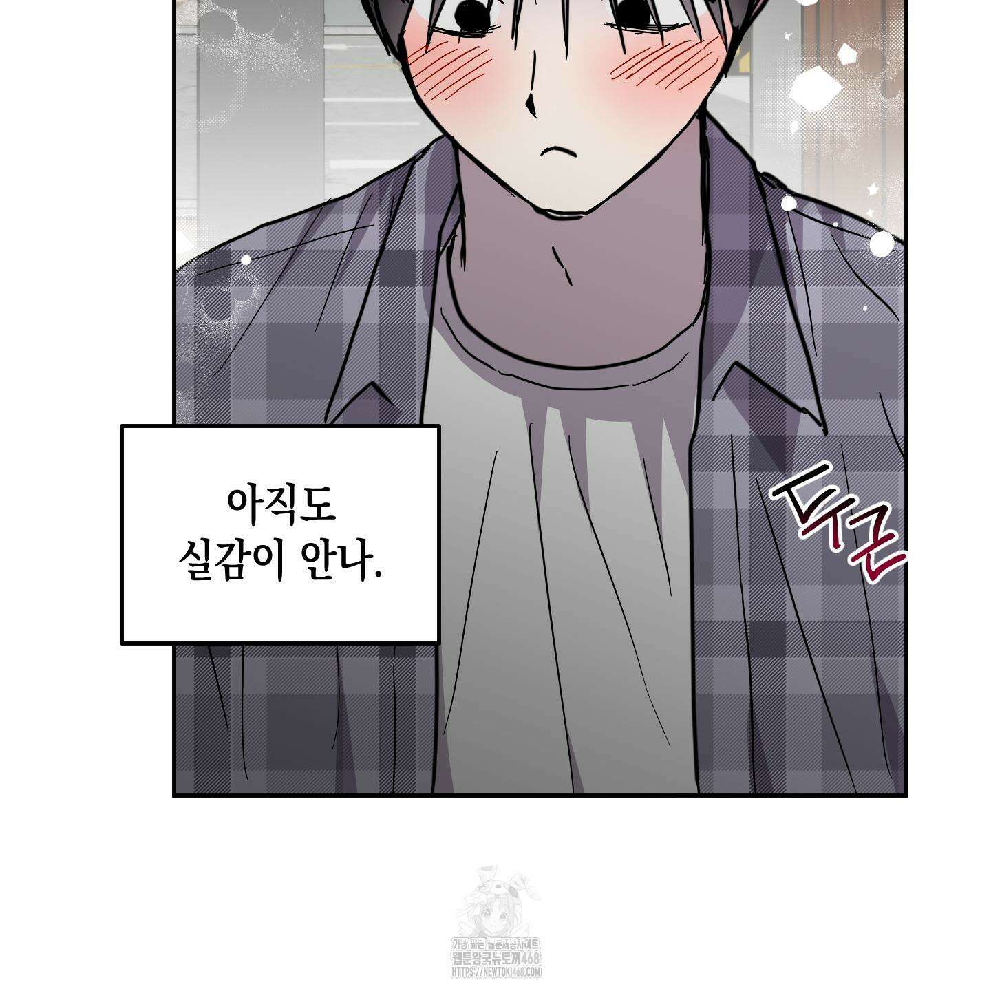로맨틱미스터리 24화 54