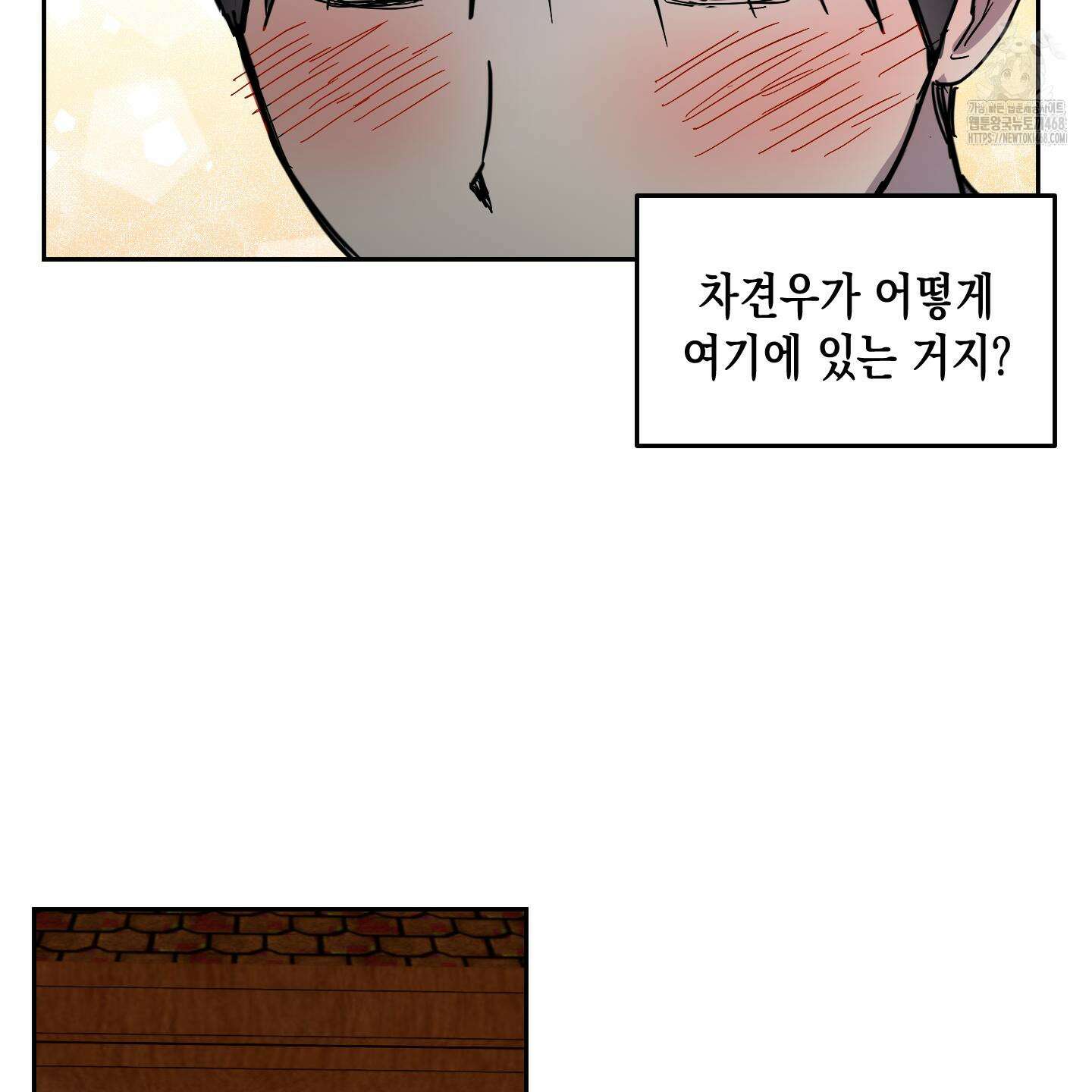 로맨틱미스터리 24화 56