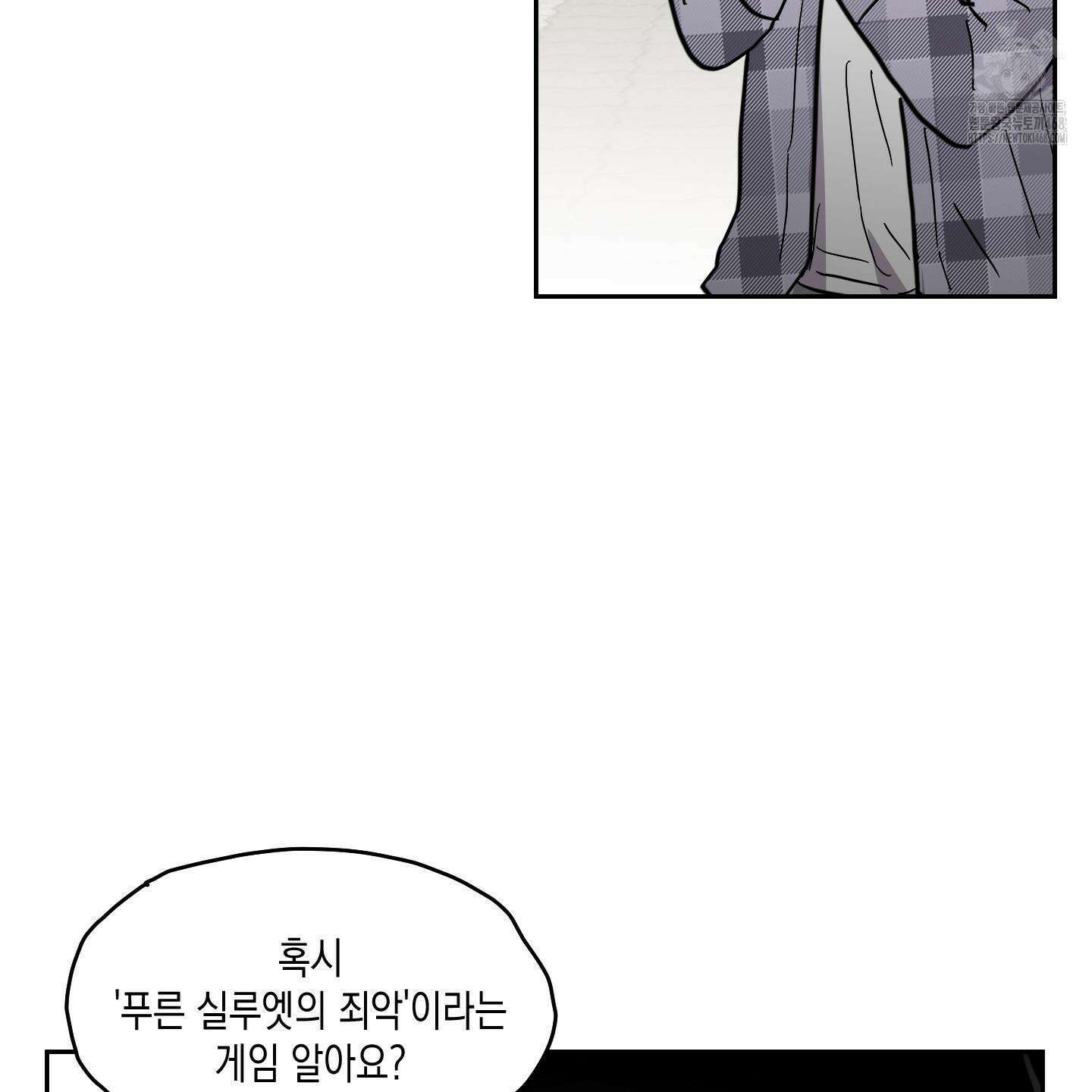 로맨틱미스터리 24화 58