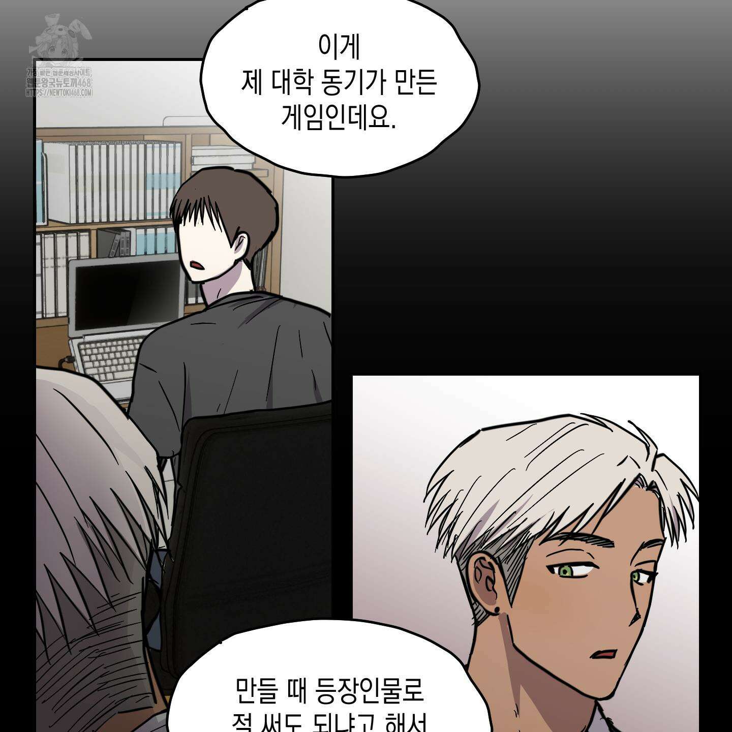 로맨틱미스터리 24화 67