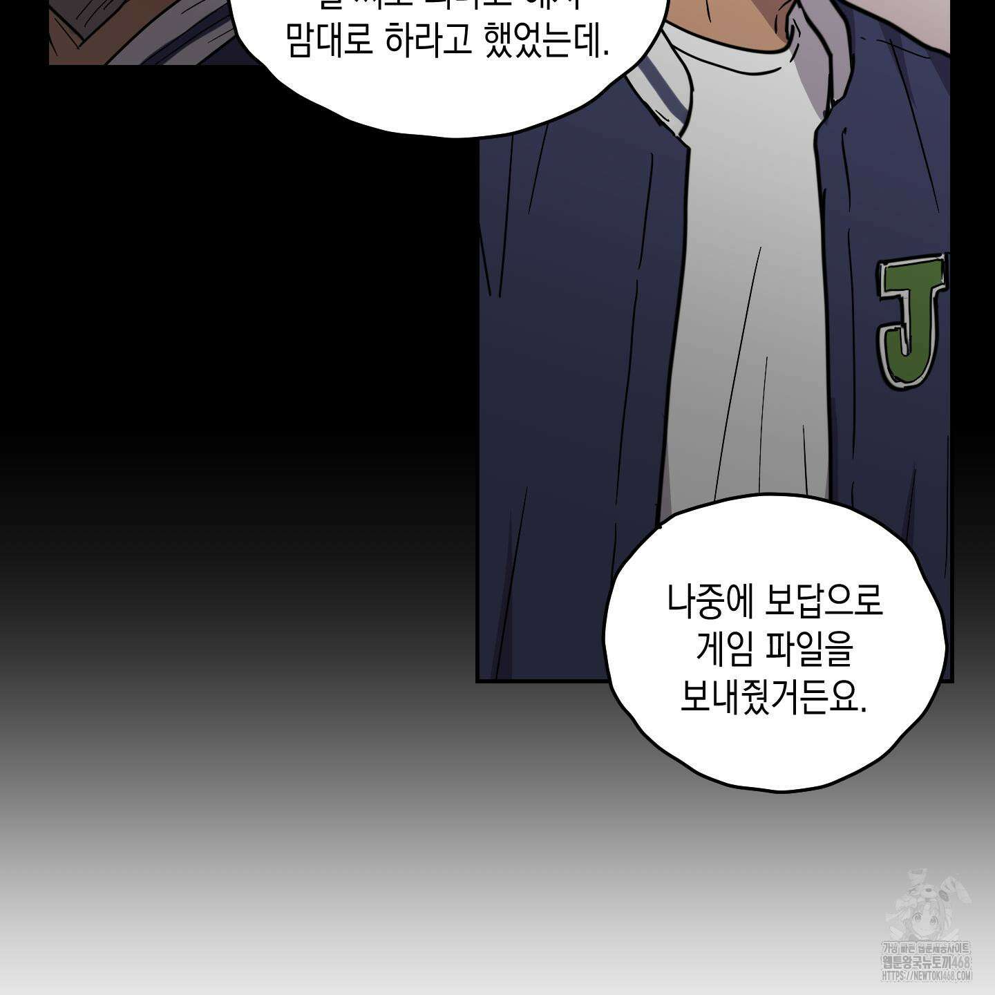 로맨틱미스터리 24화 68