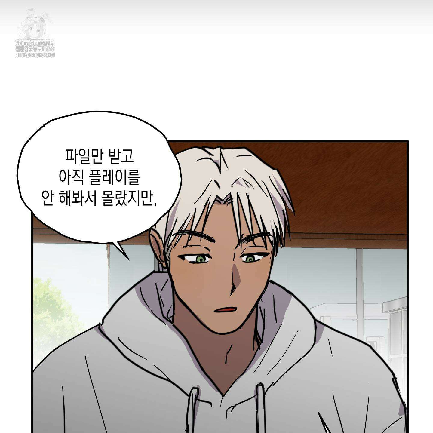 로맨틱미스터리 24화 69