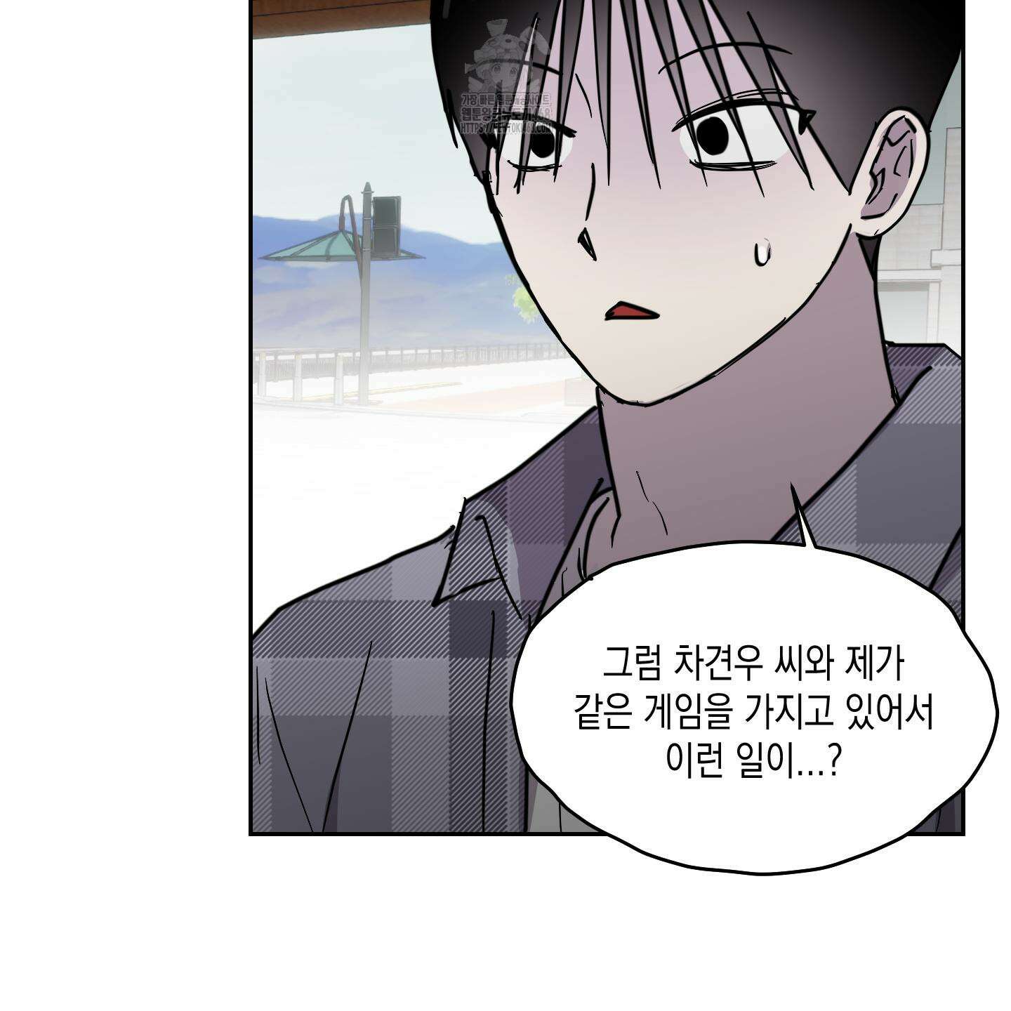 로맨틱미스터리 24화 71