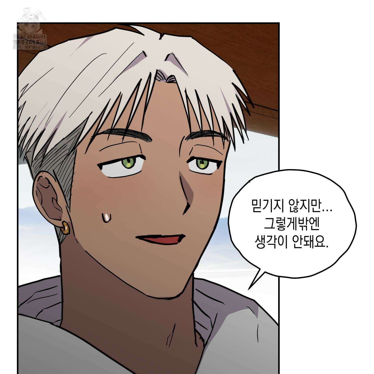 로맨틱미스터리 24화 72