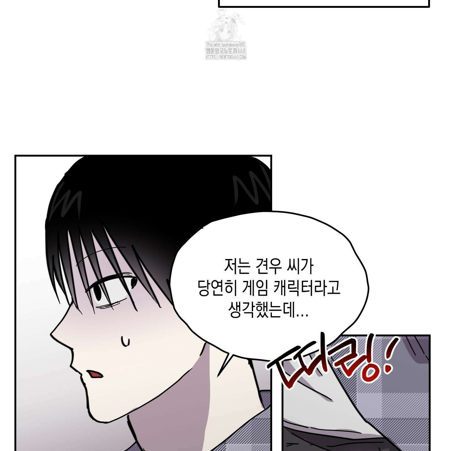 로맨틱미스터리 24화 75