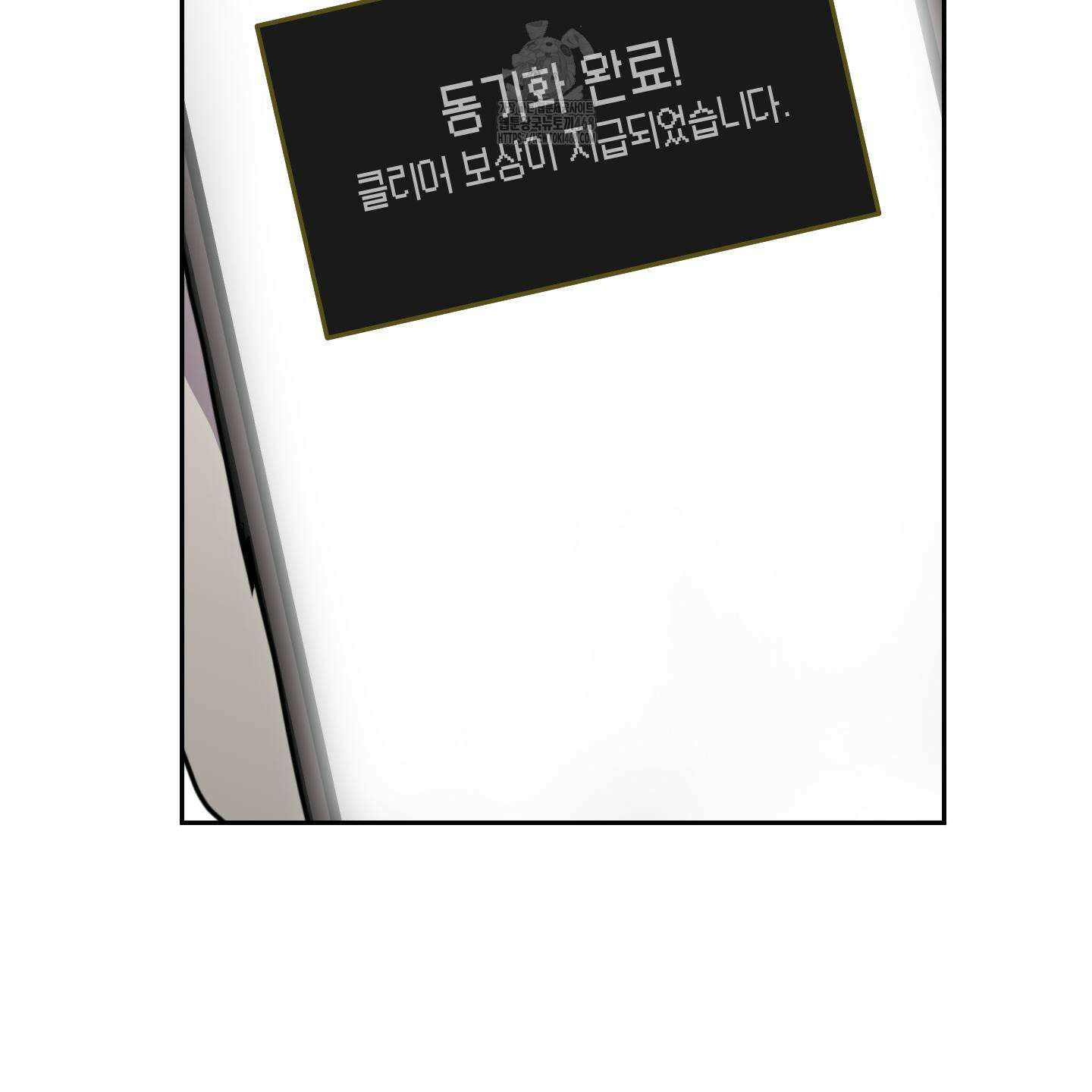 로맨틱미스터리 24화 78