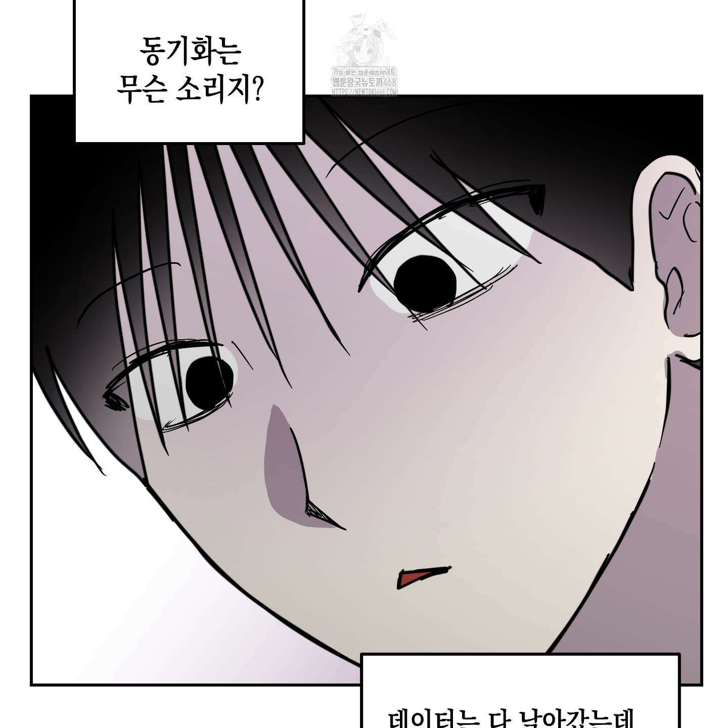 로맨틱미스터리 24화 81