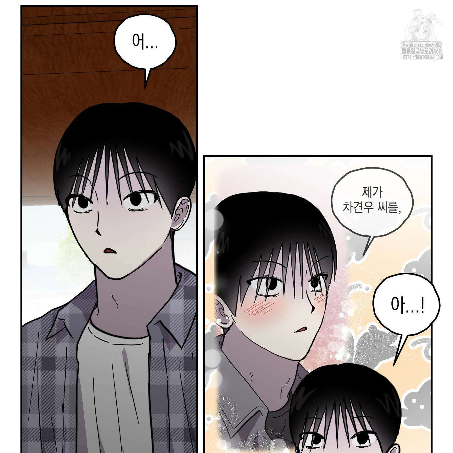 로맨틱미스터리 24화 87