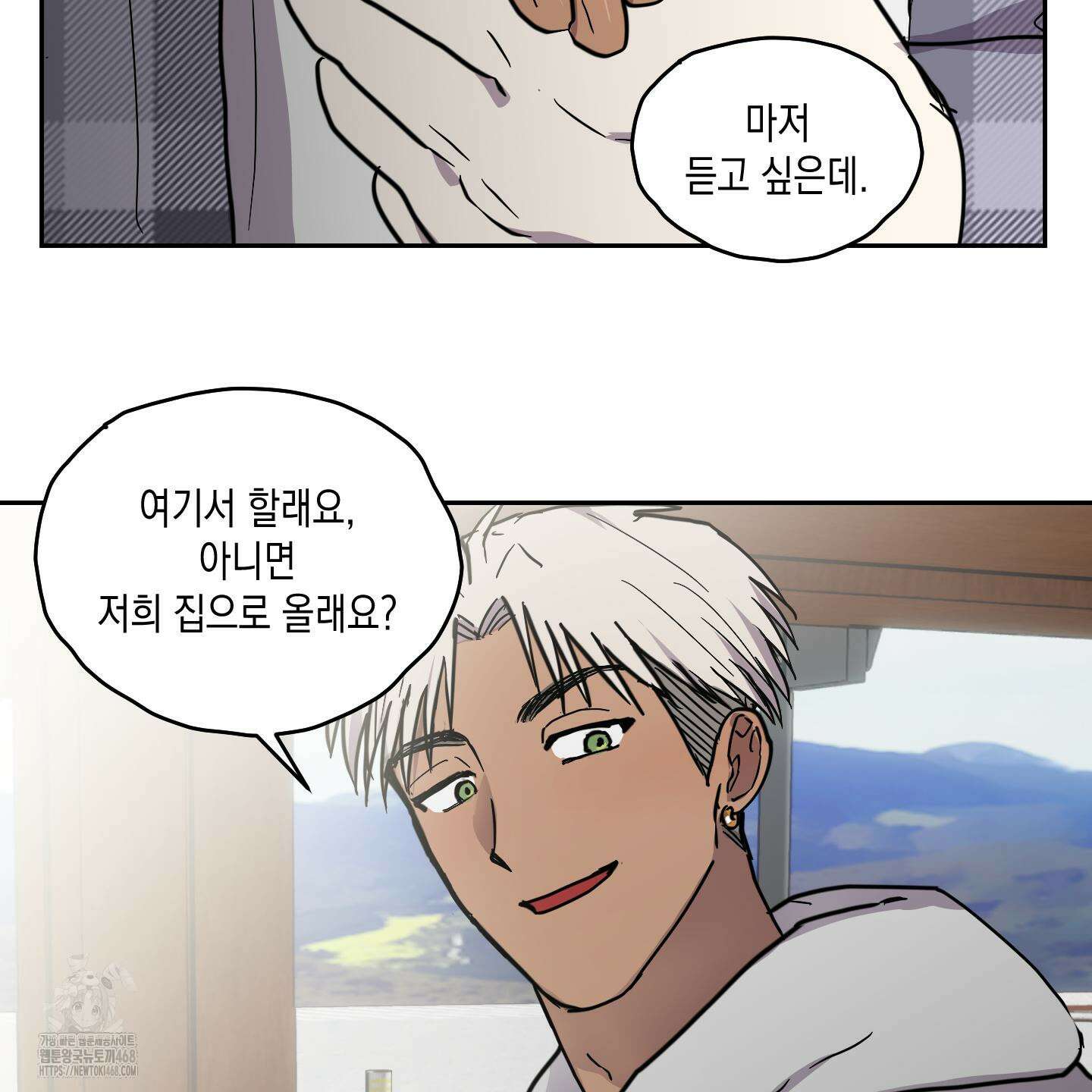 로맨틱미스터리 24화 91