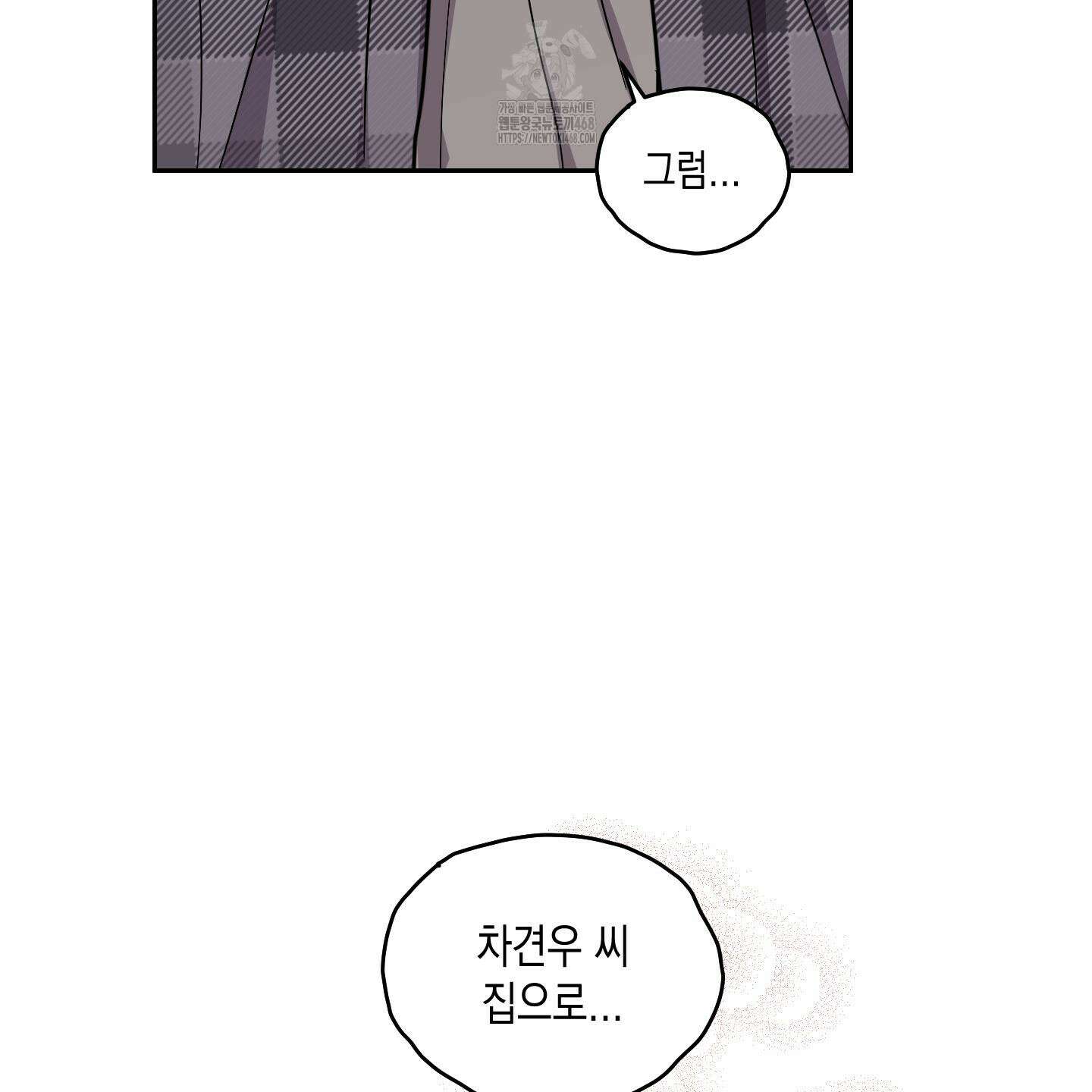 로맨틱미스터리 24화 94