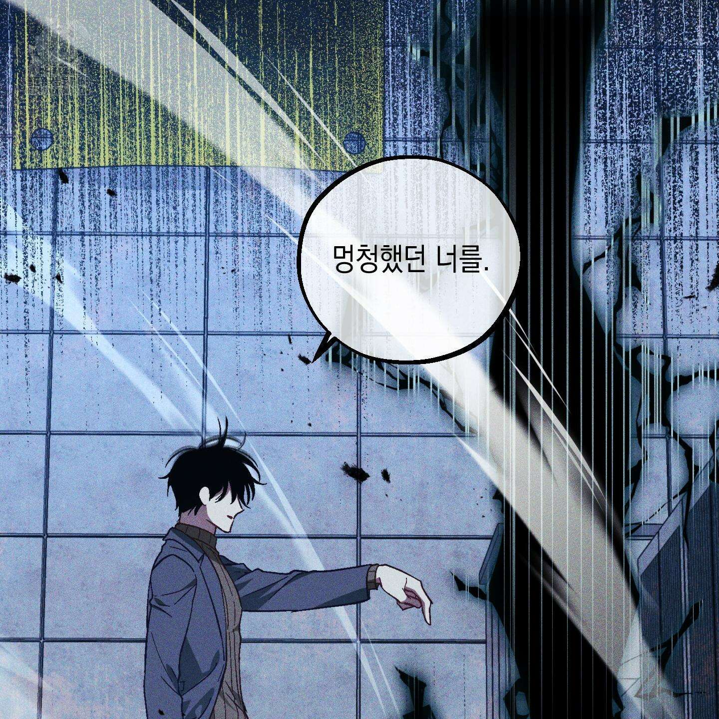 설화적 비즈니스 17화 17