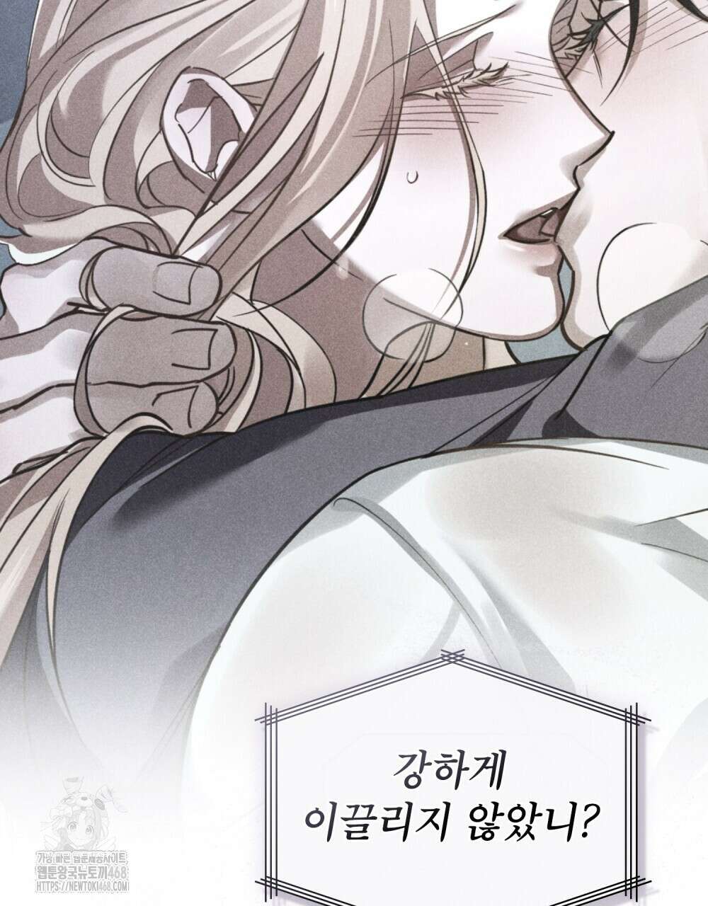 웨어울프 : 향기에 이끌린 늑대들 62화 11