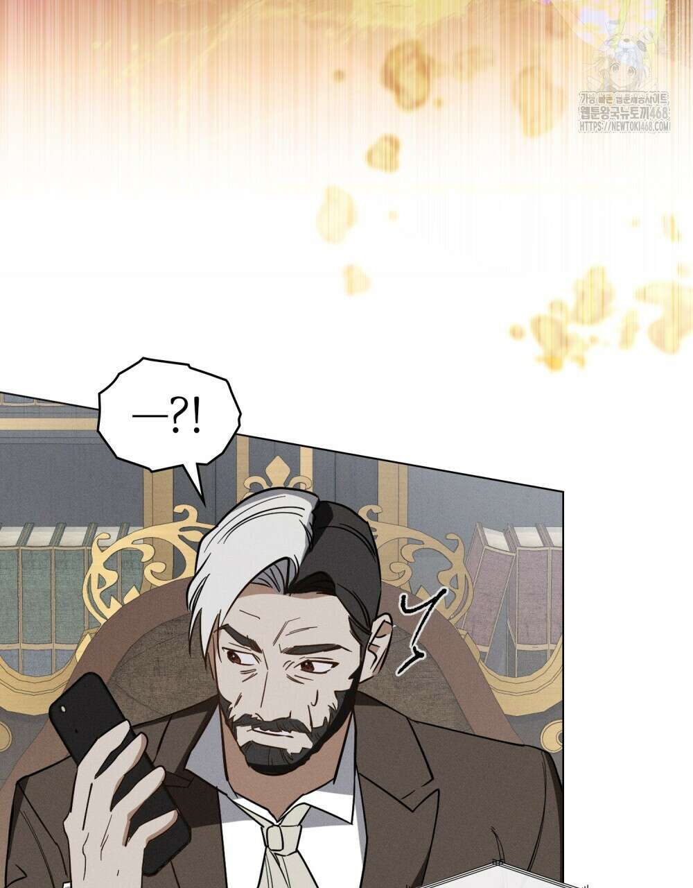 웨어울프 : 향기에 이끌린 늑대들 62화 18
