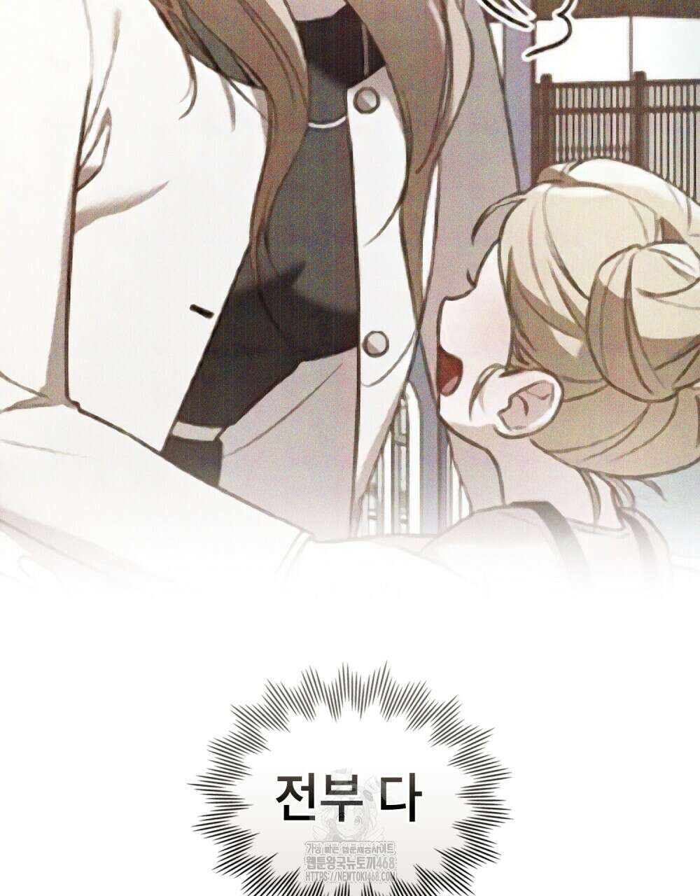 웨어울프 : 향기에 이끌린 늑대들 62화 28