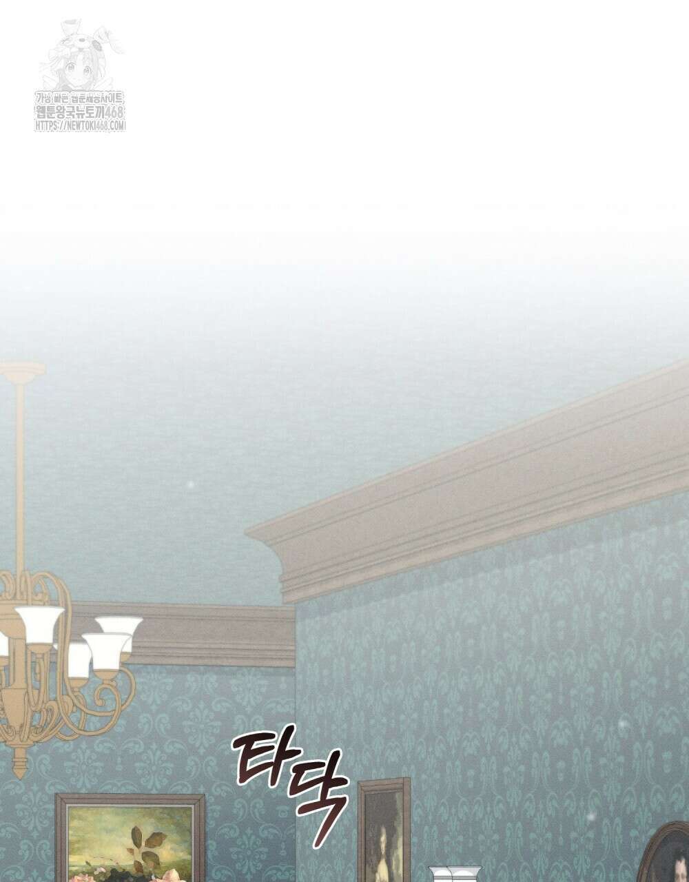 웨어울프 : 향기에 이끌린 늑대들 62화 36
