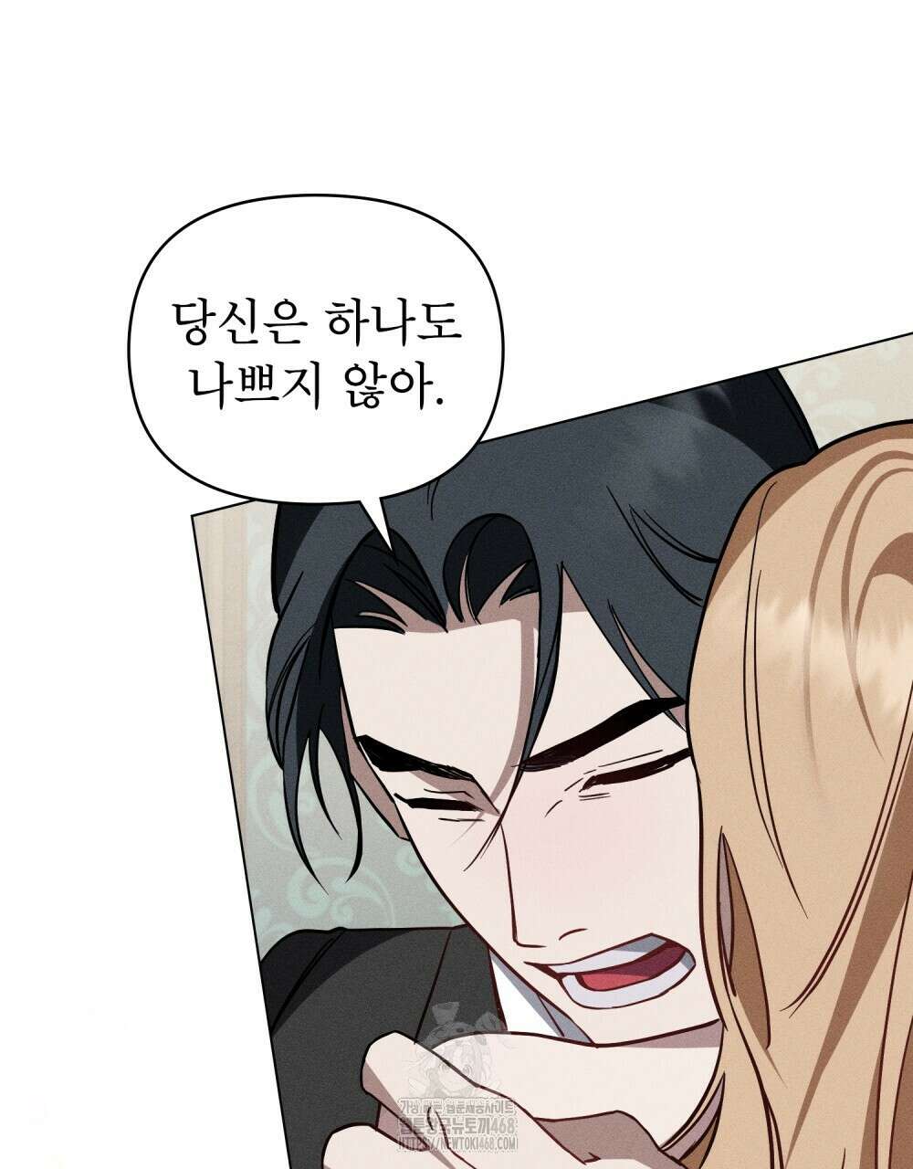 웨어울프 : 향기에 이끌린 늑대들 62화 62