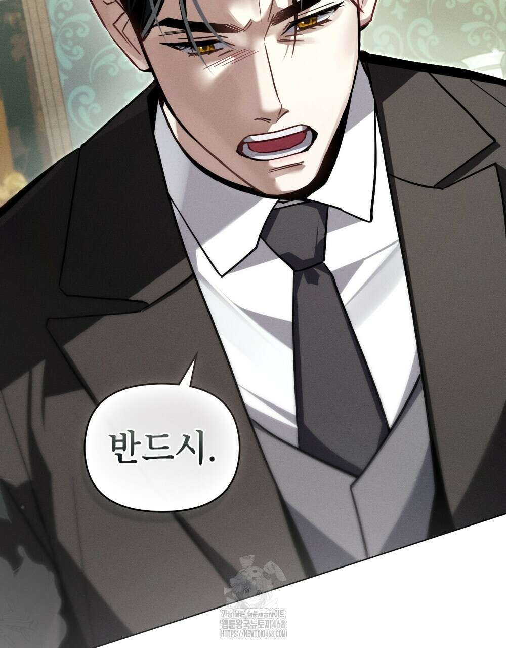 웨어울프 : 향기에 이끌린 늑대들 62화 75