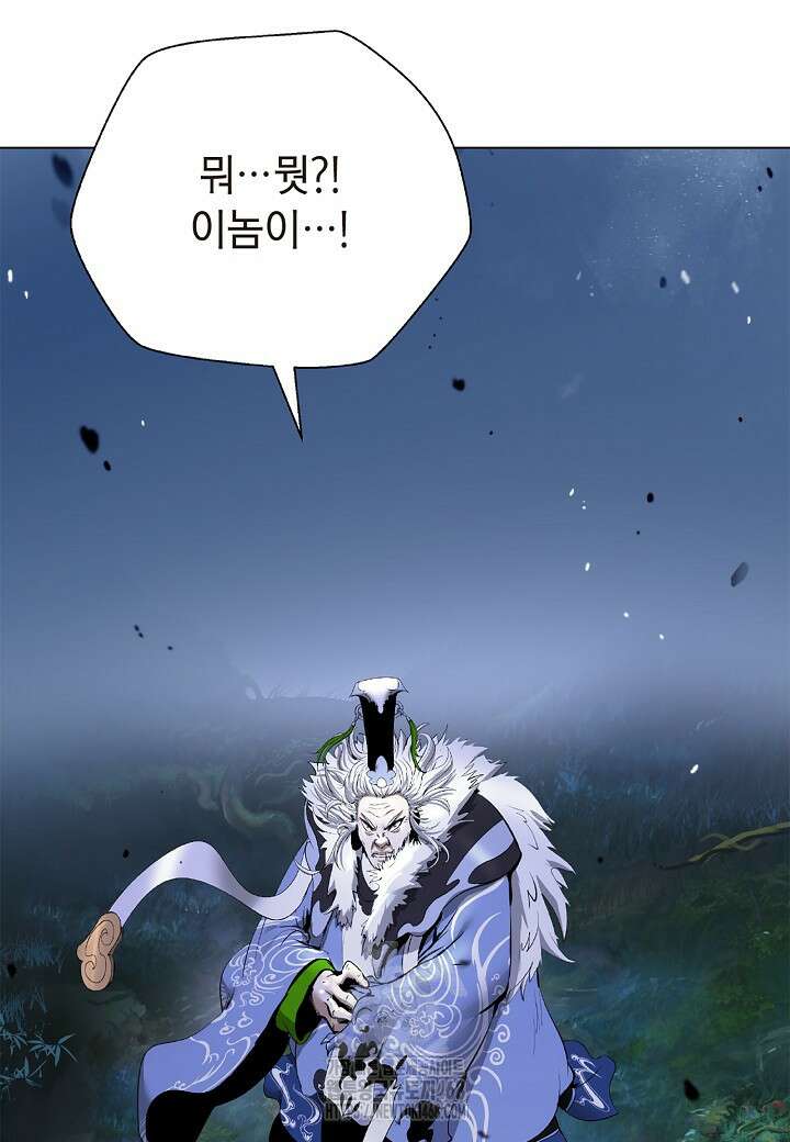 낭선기환담 198화 20