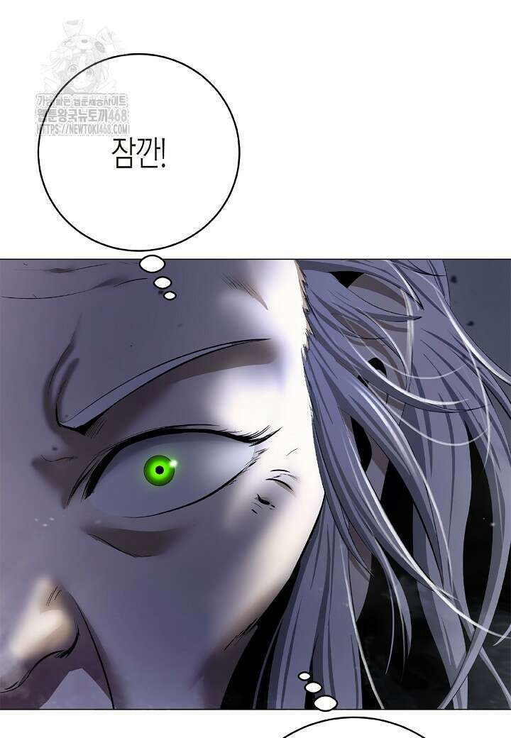 낭선기환담 198화 22