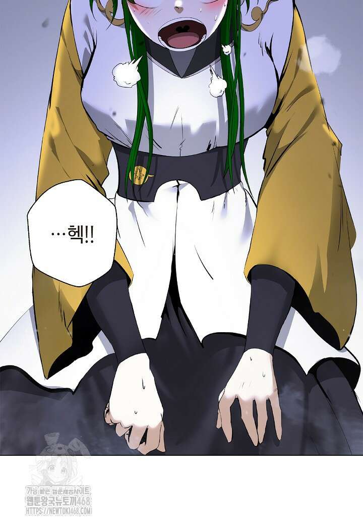 낭선기환담 198화 27