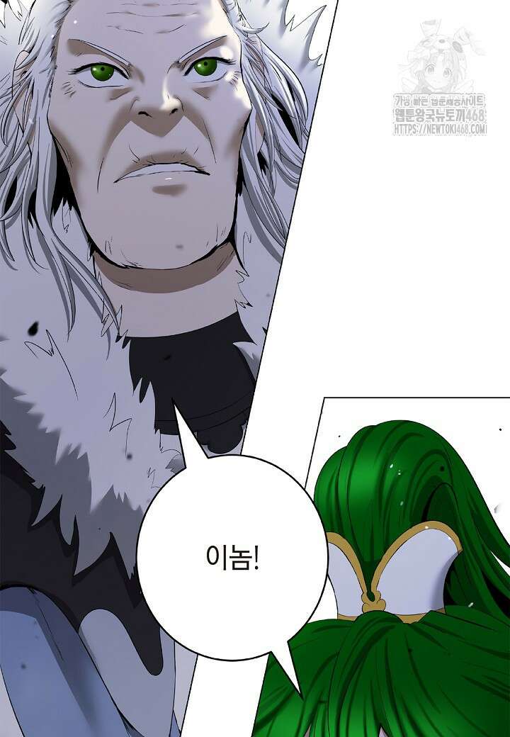 낭선기환담 198화 34