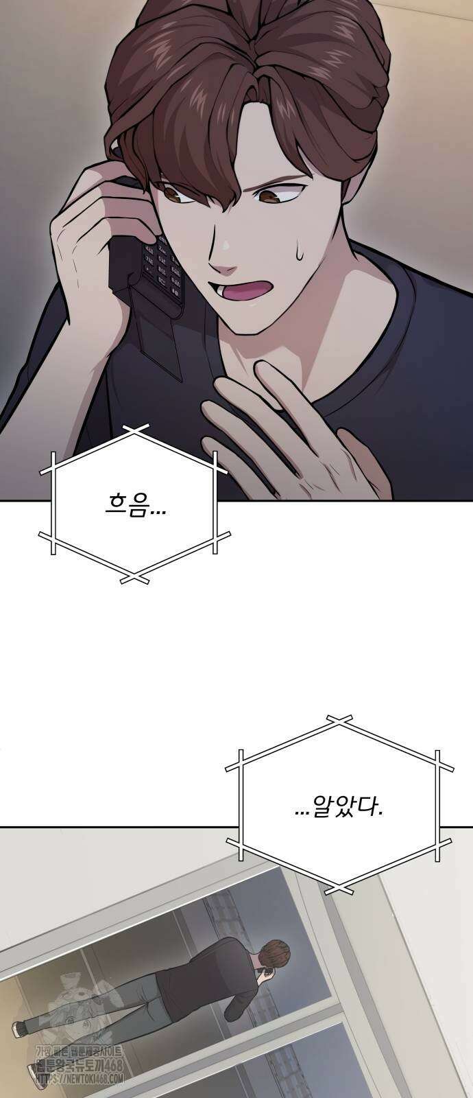 신의 메스 32화 7