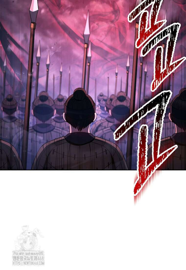 해골병사는 던전을 지키지 못했다 335화 16
