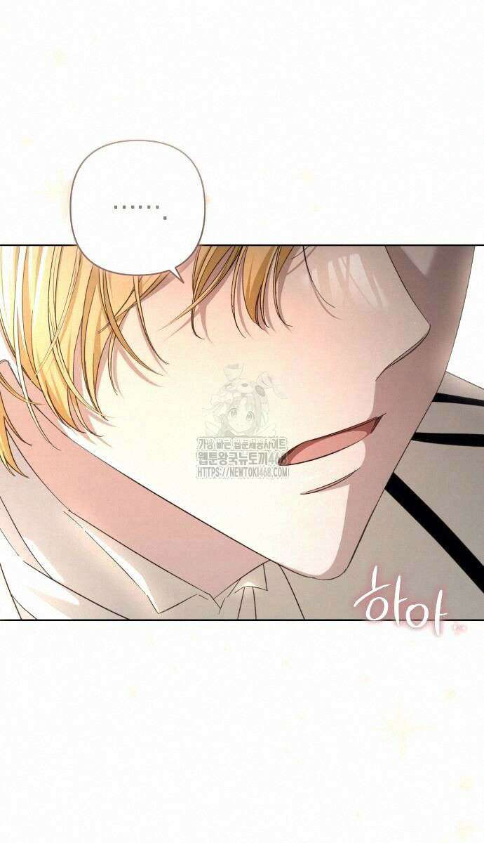 대공님의 신부는 지옥의 전사 13화 18