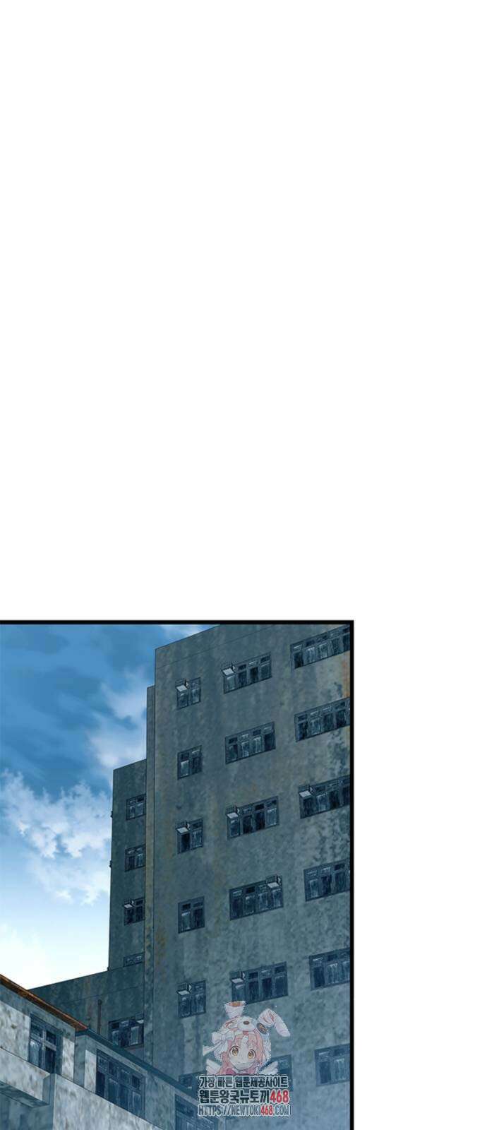 빌런투킬 190화 1