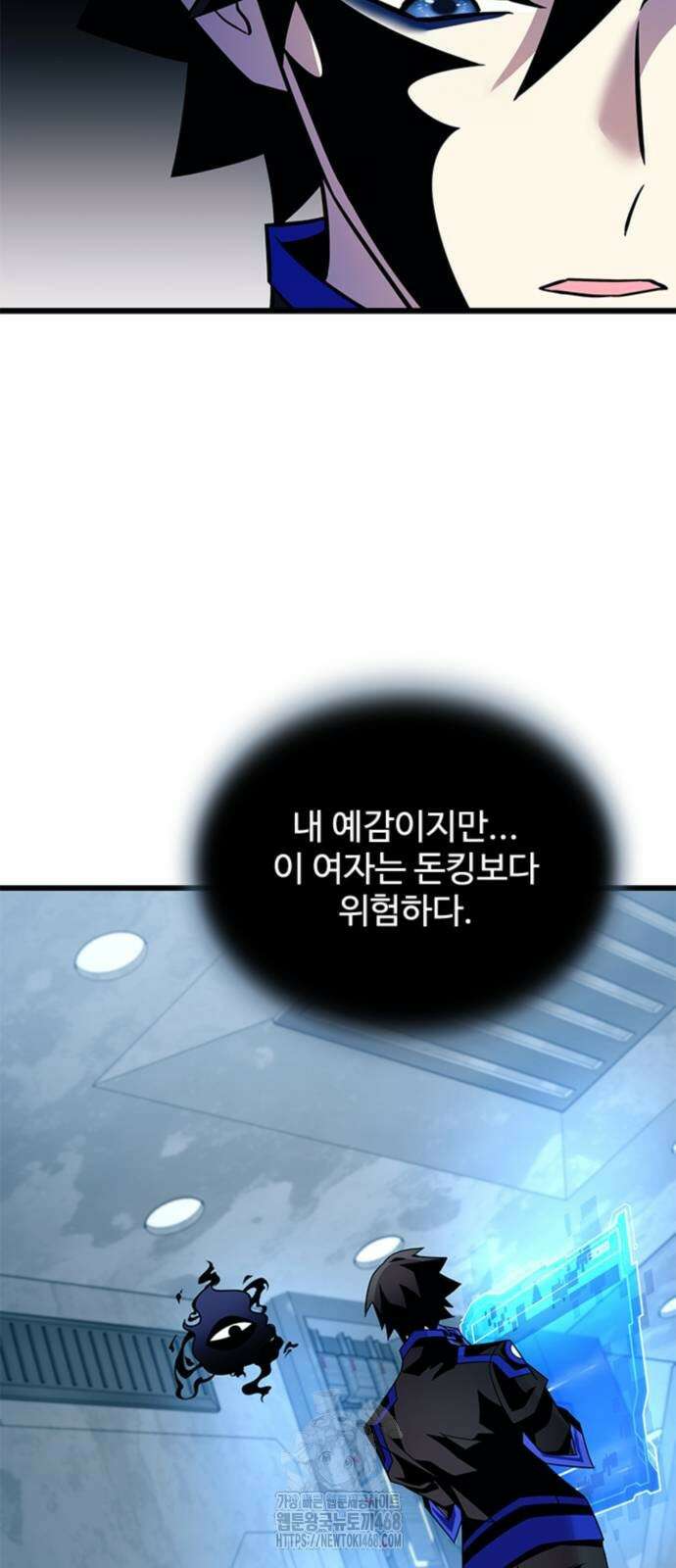 빌런투킬 190화 22