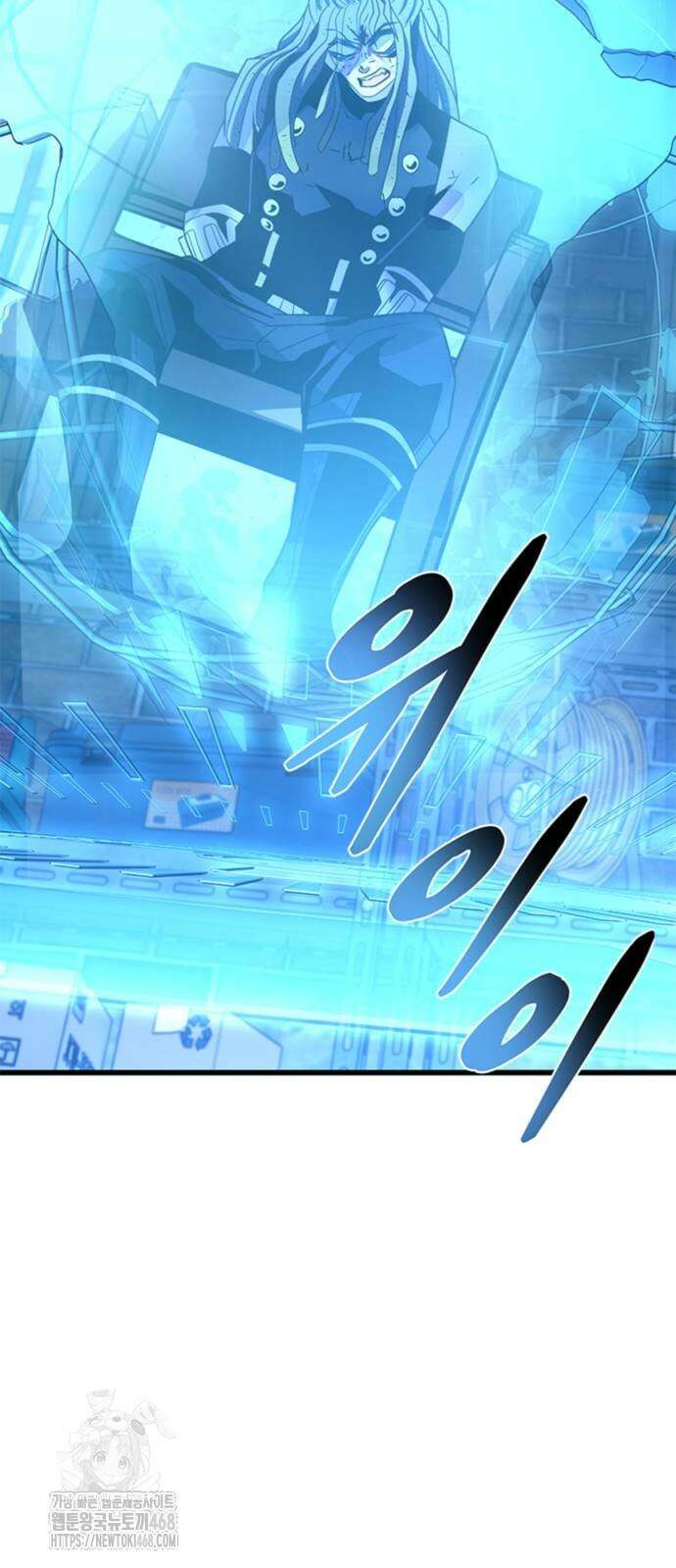 빌런투킬 190화 28