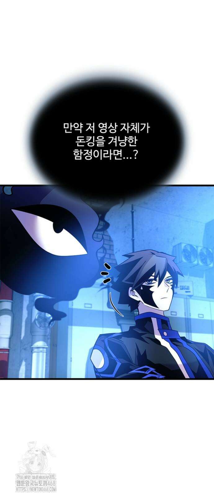 빌런투킬 190화 37