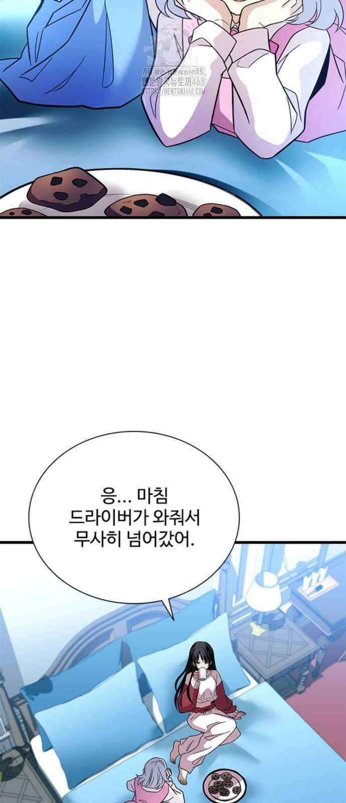 빌런투킬 190화 51