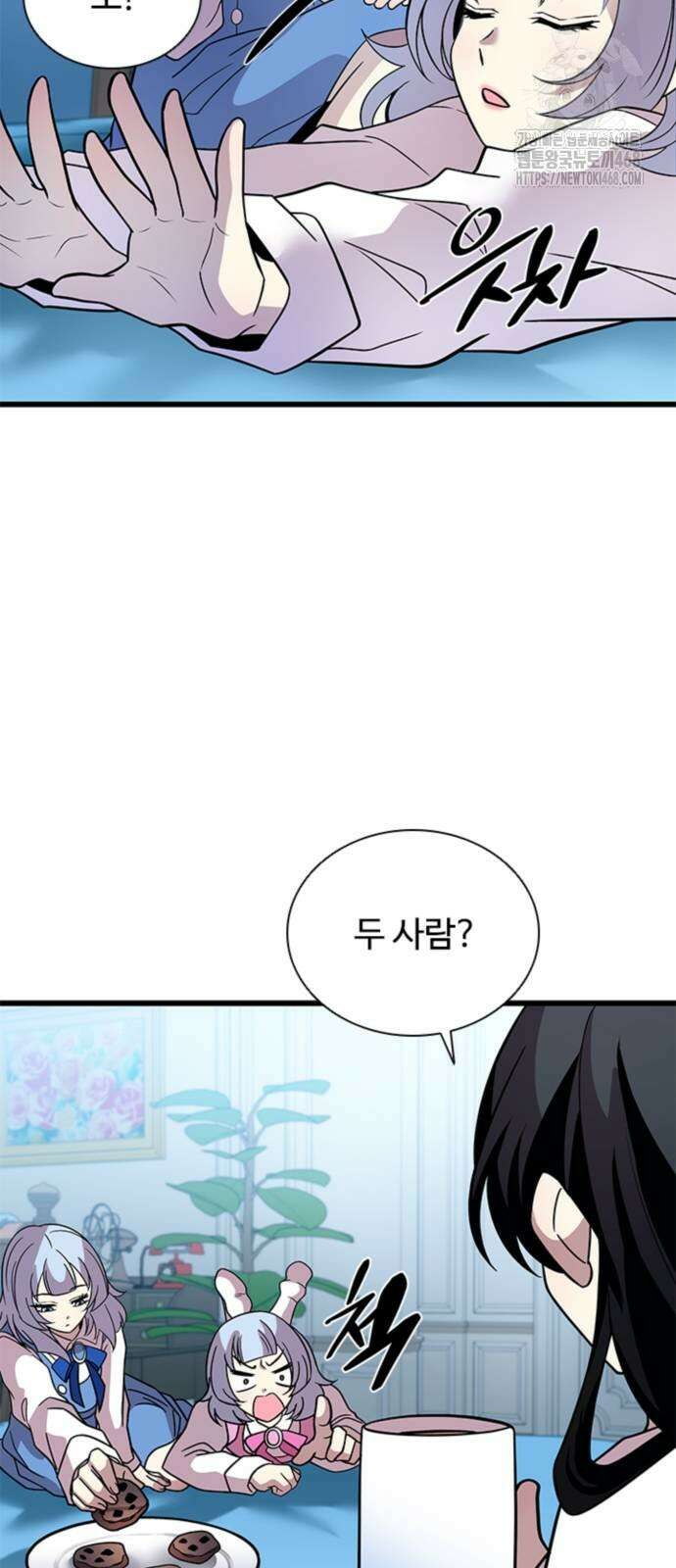 빌런투킬 190화 54