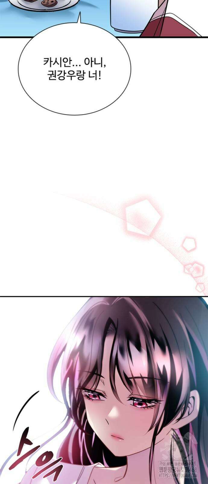 빌런투킬 190화 55