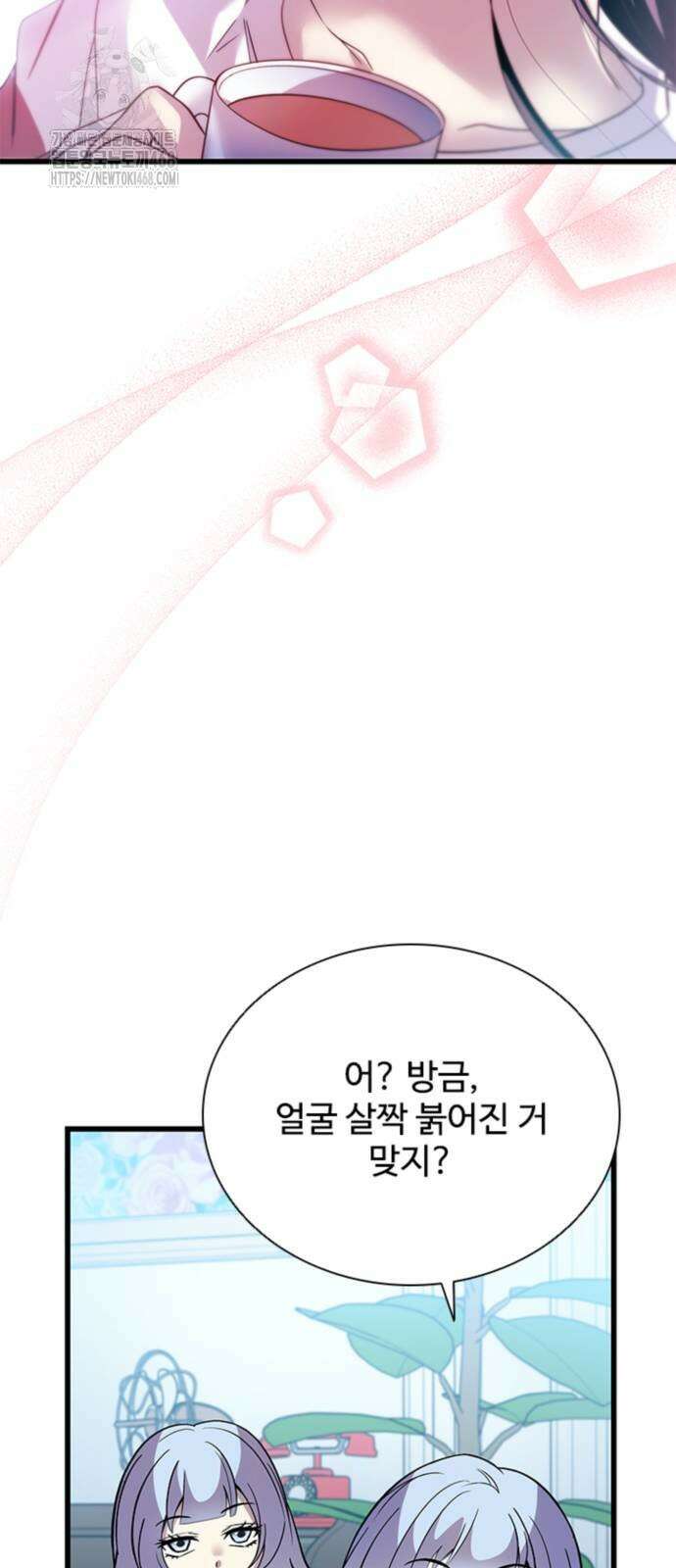 빌런투킬 190화 56