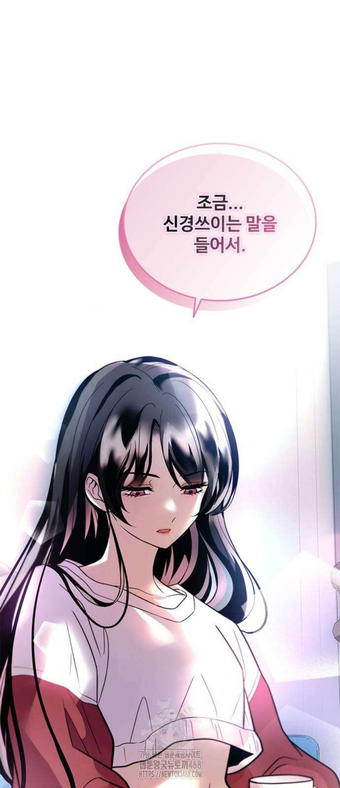 빌런투킬 190화 60