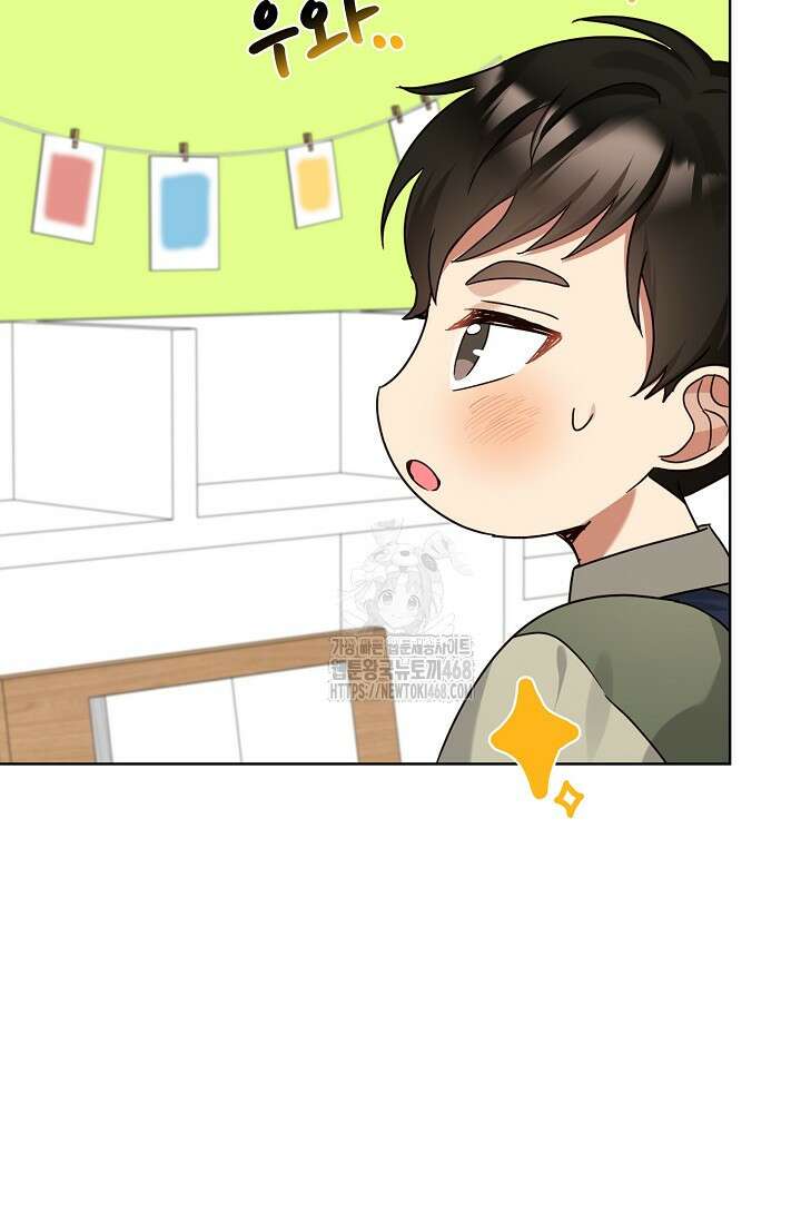 딸 바보가 되었습니다 199화 31