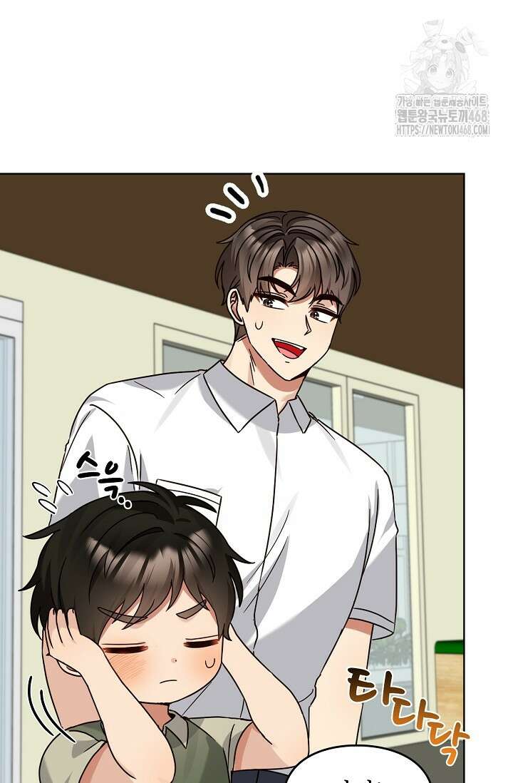 딸 바보가 되었습니다 199화 48