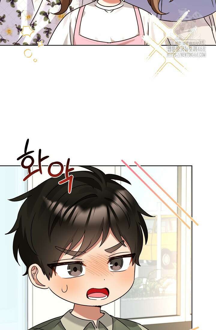 딸 바보가 되었습니다 199화 53