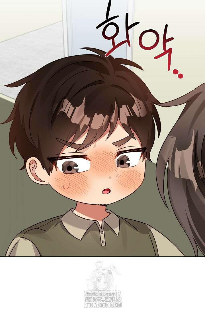 딸 바보가 되었습니다 199화 64