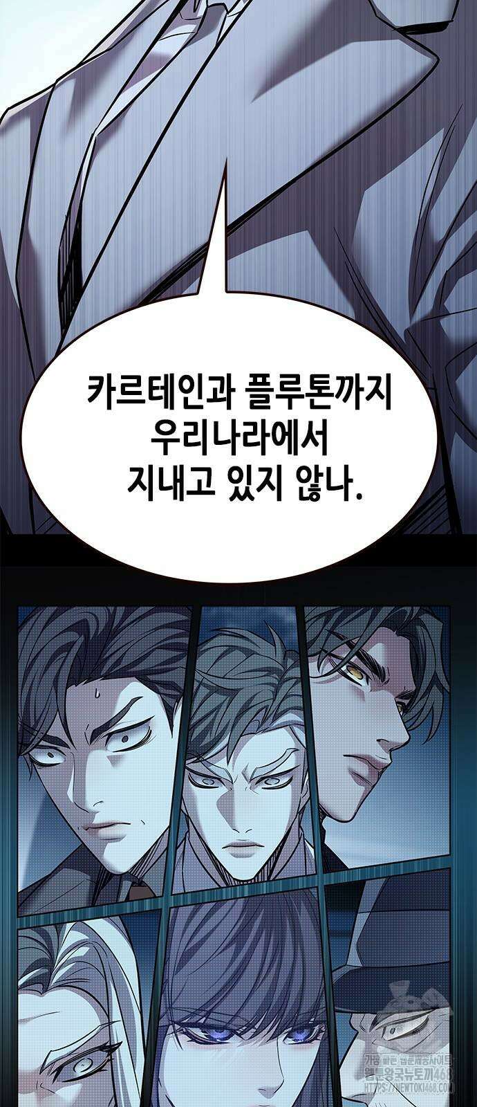 일렉시드 355화 14