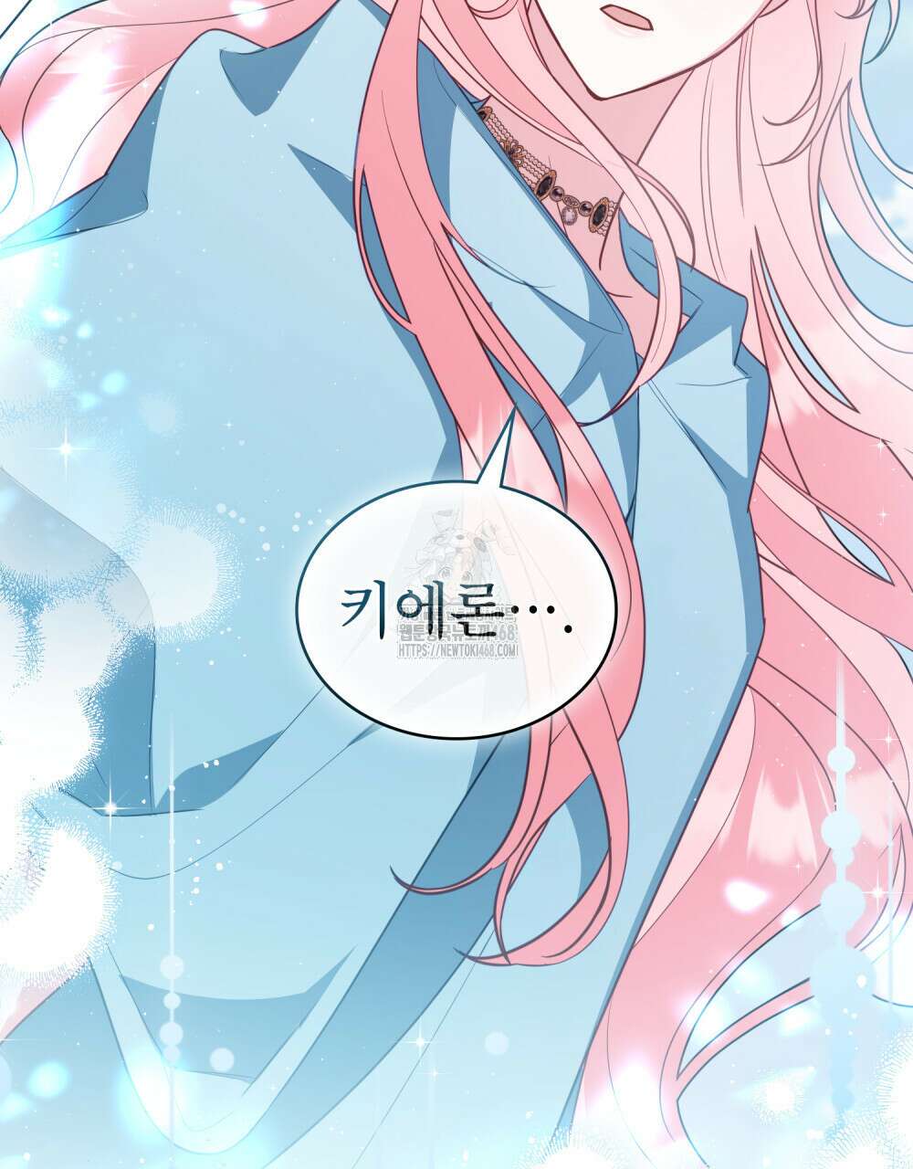 디에 멜루시네 62화 3