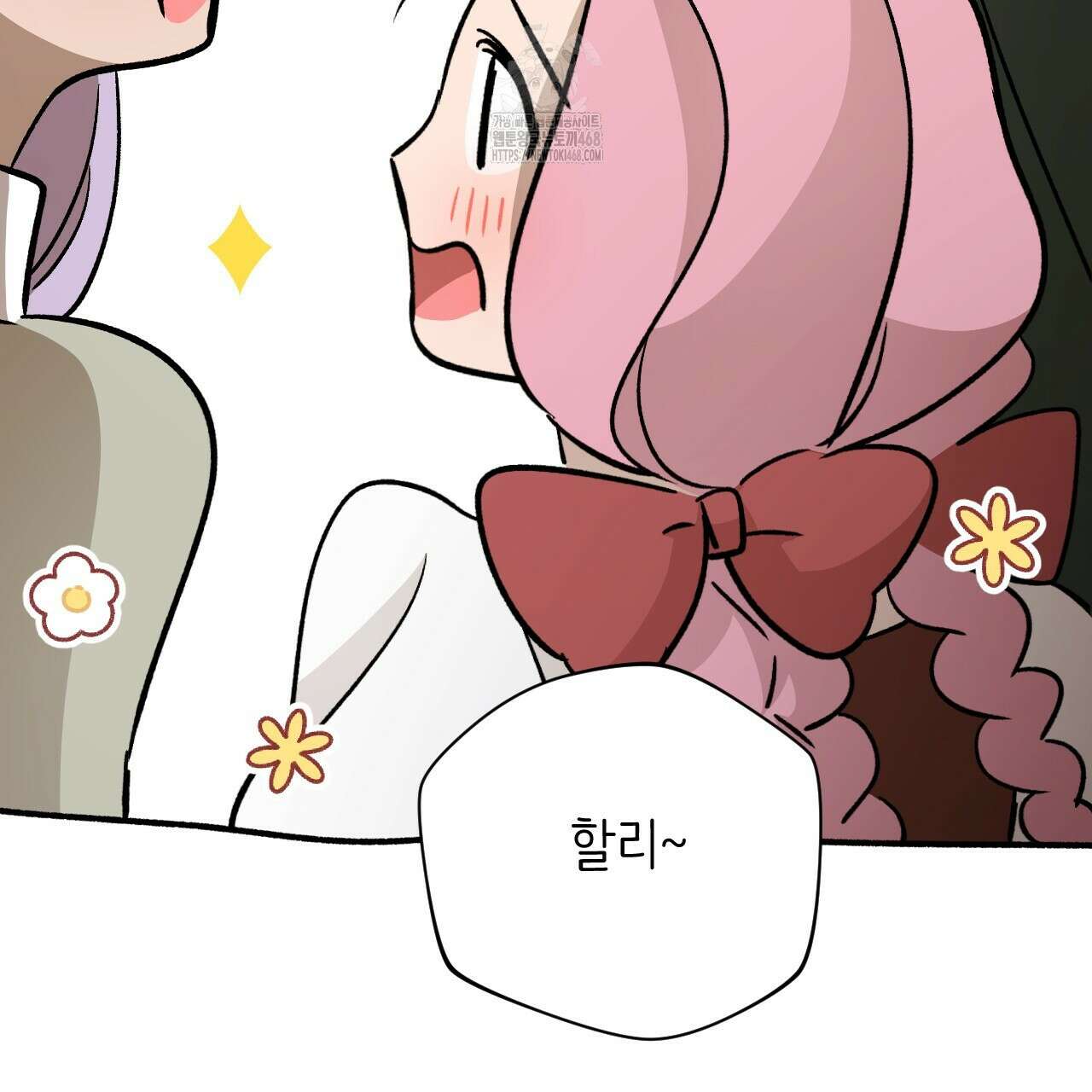 하룻밤은 드래곤곁에서 65화 18